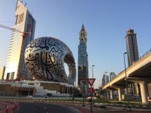 Dubai museum (© ITS International)