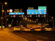 The Ras Abu Aboud Tunnel in Qatar