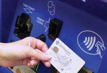 Aura cashless machine